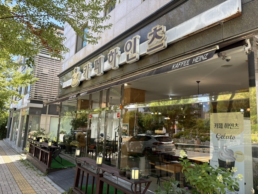 카페하인츠 사진 1