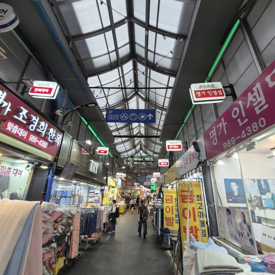 생국수본가 수유재래시장점 사진 3