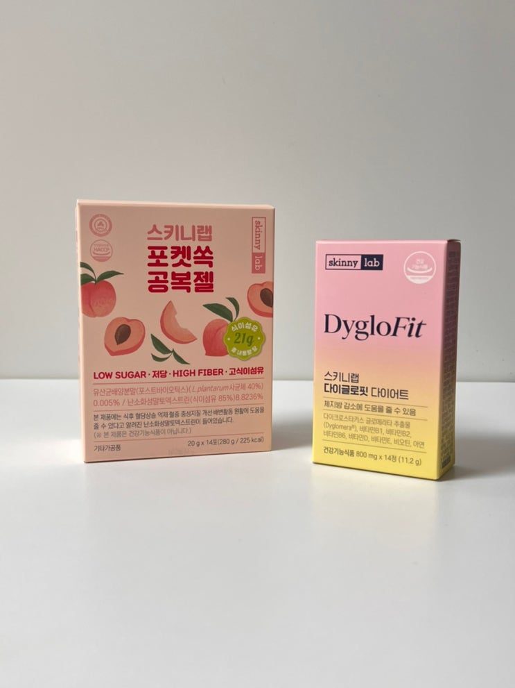  웨딩북 최저가로 시작하는 스키니랩 다이어트! 챌린지로 최대 100% 환급까지