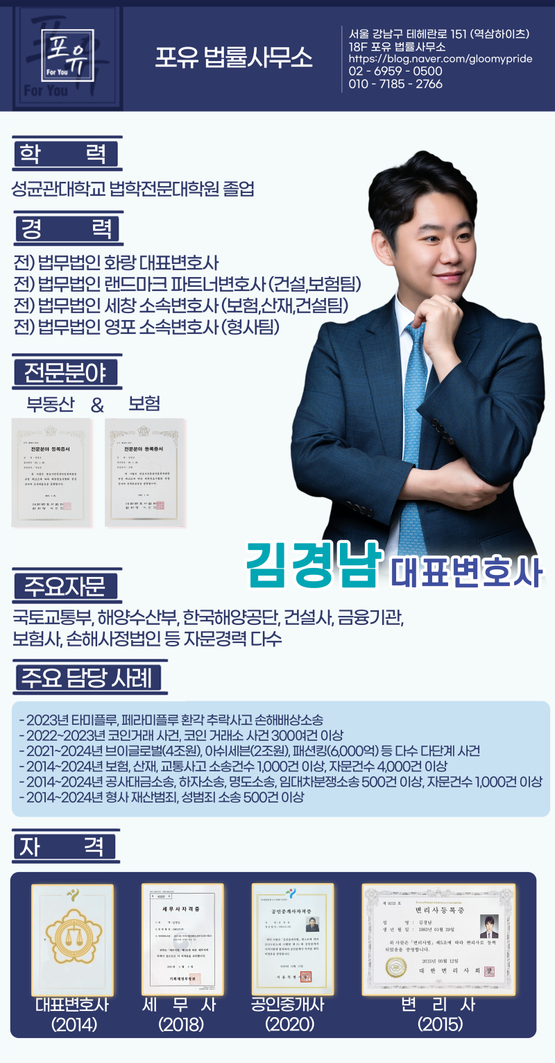 리딩방변호사]케이프투자증권 희망프로젝트 김광석 김무성 남석관 사칭 리딩방 사기에 주의하세요 : 네이버 블로그