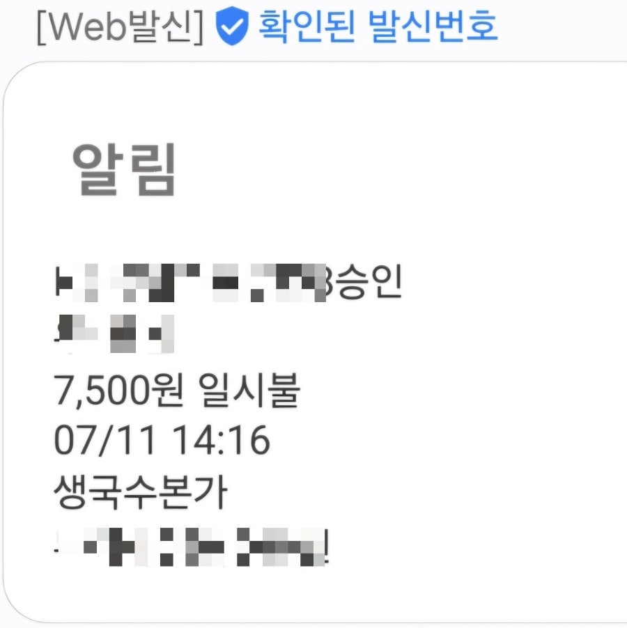 생국수본가 수유재래시장점 사진 5