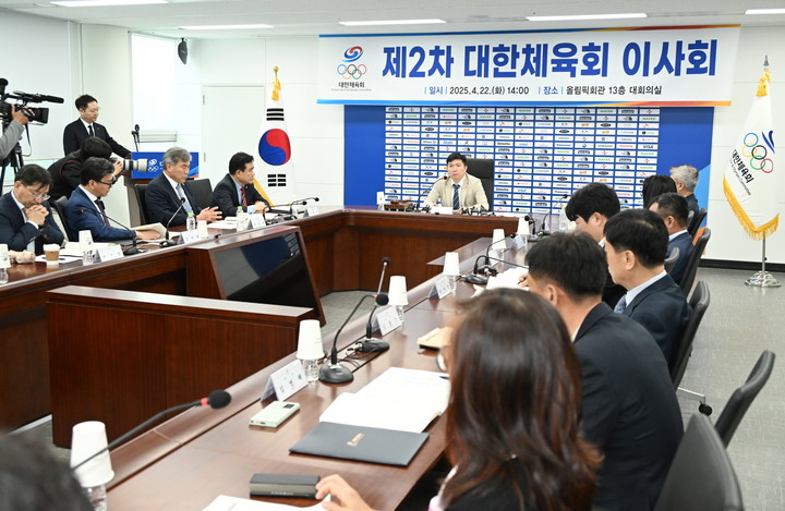 <b>대한</b>체육회 이사회, <b>킥복싱협회</b> 분수령…징계·<b>제명</b> 운명 갈릴까
