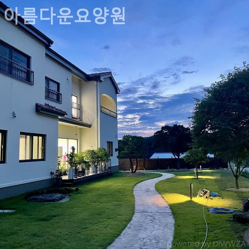 아름다운요양원 사진 3