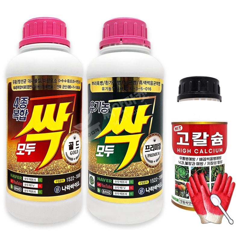 모두싹 골드 1kg 4종복합비료로 농사 걱정을 해결했어요