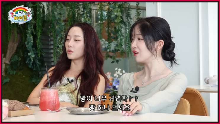 간추린 연예엔터 ️250718금22 뉴스모음