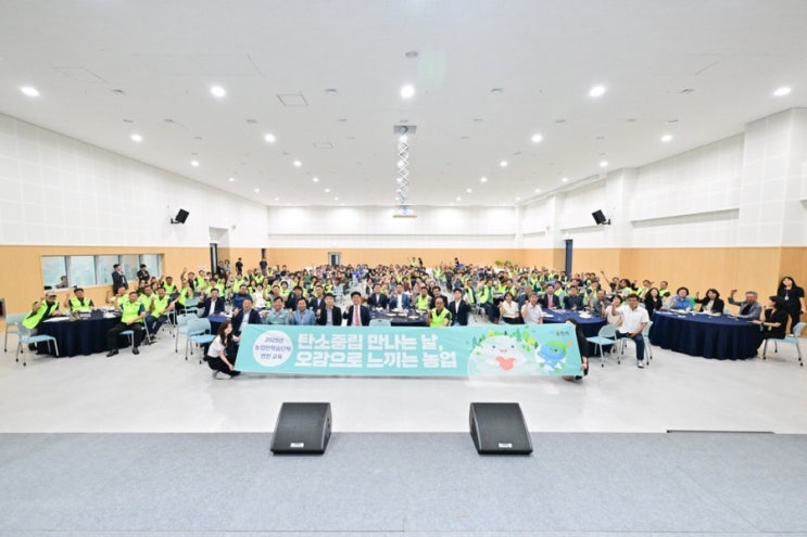  포천시 3개 농업인학습단체 연찬교육