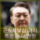 윤석열 구속적부심 기각 핵심 배경 및 특검수사 전망