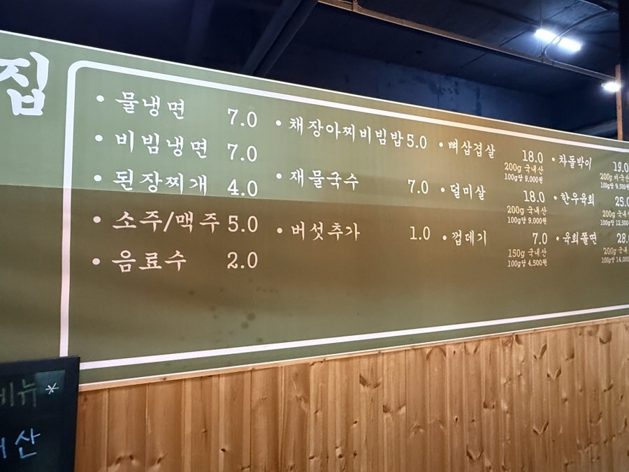 골목집 사진 5