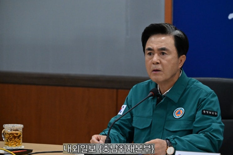 충청남도, “침수된 하우스 작물에 대한 즉각적이고 특별한... 