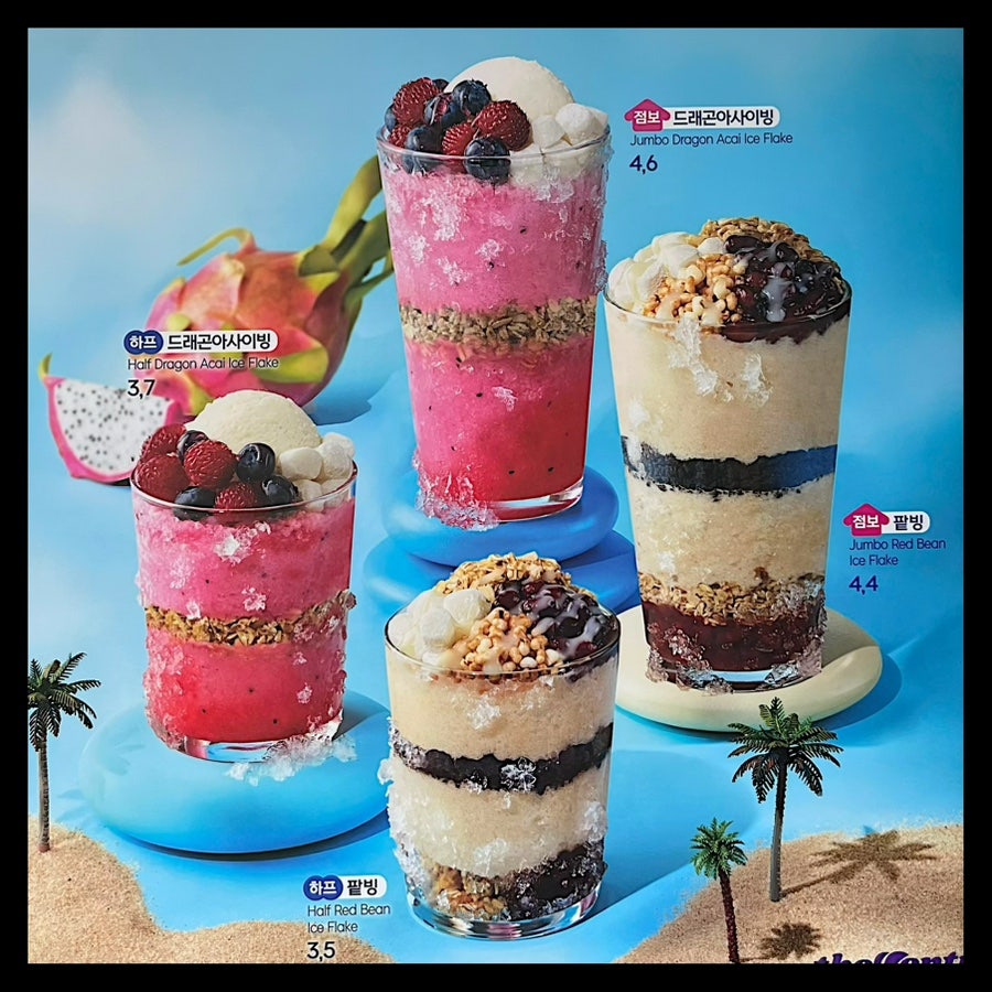 더벤티 효자탑마트점 사진 1