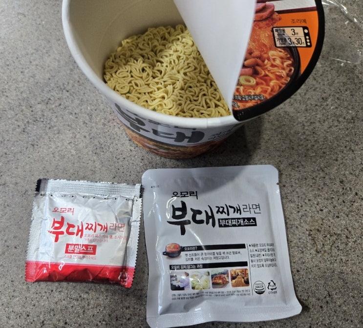  단종 후 돌아온 햄 소시지 가득 오모리 부대찌개라면 얼큰한 해장 컵라면