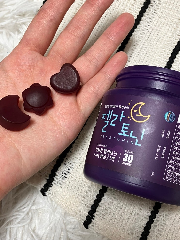  잠잘오는법 젤라토닌 구미젤리 멜라토닌젤리 수면보조제