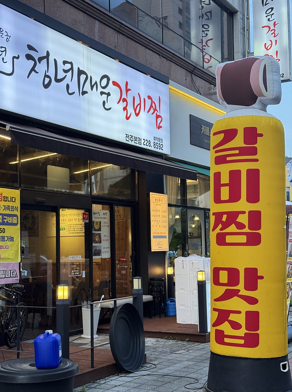 전주한식맛집추천 전주혁신도시맛집청년매운갈비찜 리뷰후기 관련 사진
