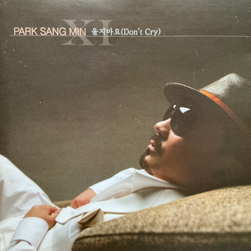 박상민XI PARK SANG MIN 울지마요(Don‘t Cry)