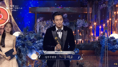 '중증외상센터' <b>주지훈</b>, 제4회 '청룡시리즈어워즈' <b>남우주연상</b>... 