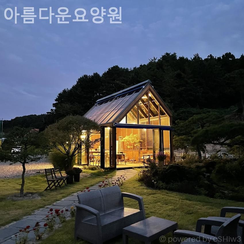 아름다운요양원 사진 2