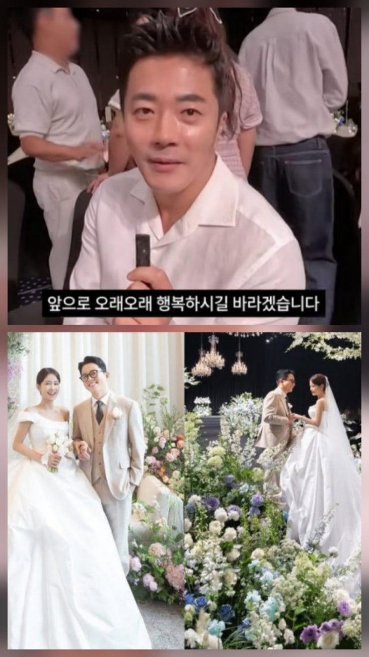 김준호 김지민 결혼식 하객 권상우 축가 모음