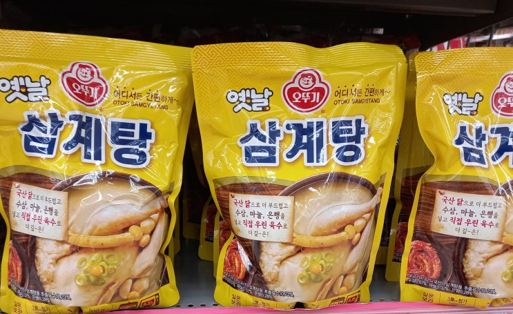  오뚜기 옛날 삼계탕 누룽지닭다리 삼계탕 밀키트 할인중