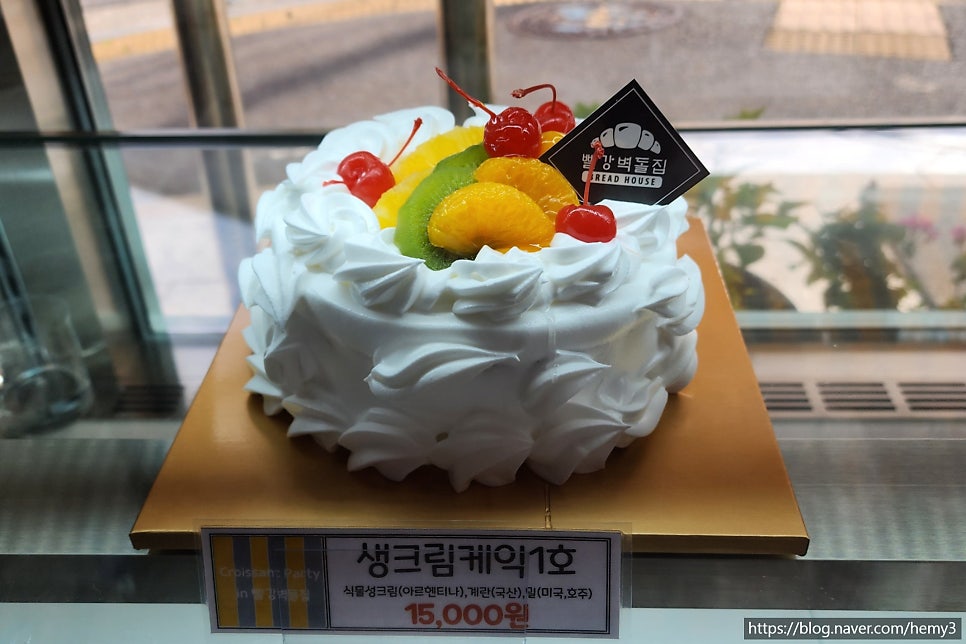 빨강벽돌집 사진 2