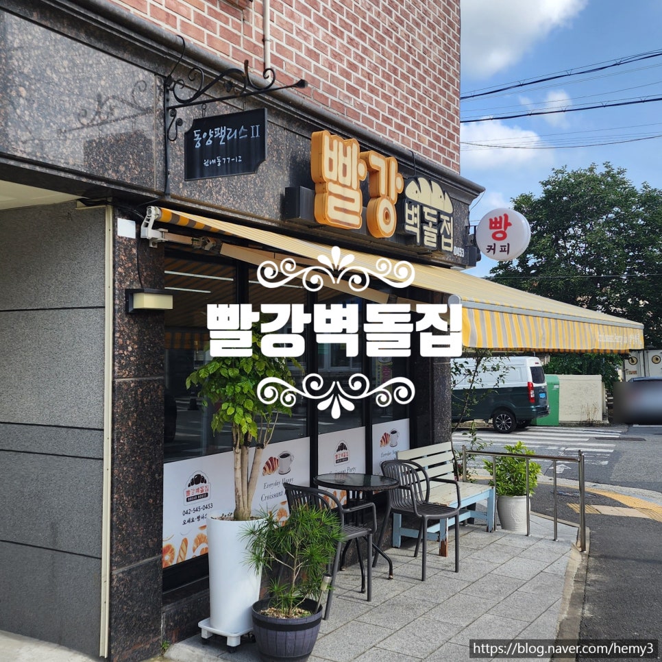 빨강벽돌집 사진 1