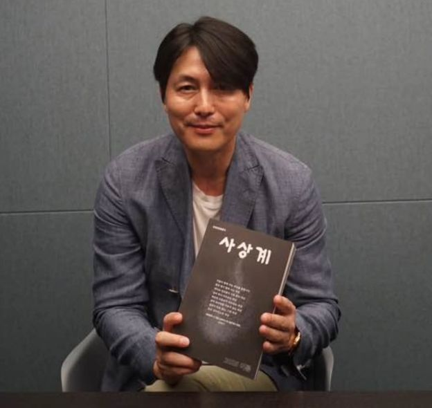  정우성, '혼외자 파문' 후 뭐하나 보니…8개월만 포착된 미소 [엑's 이슈]