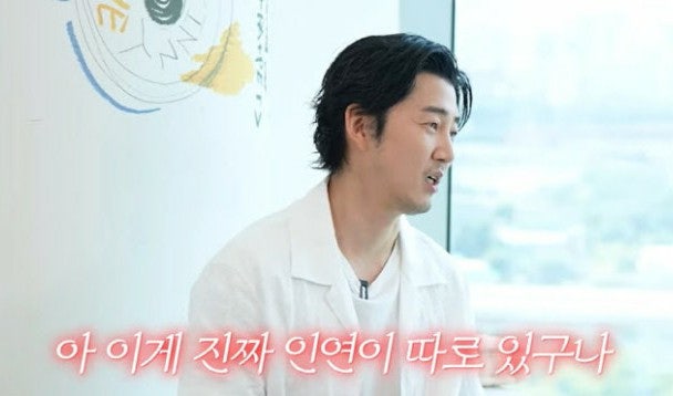 윤계상 차혜영에 술김 프러포즈 논픽션 대표 연 매출 300억 CEO 아내 나이 사업 프로필