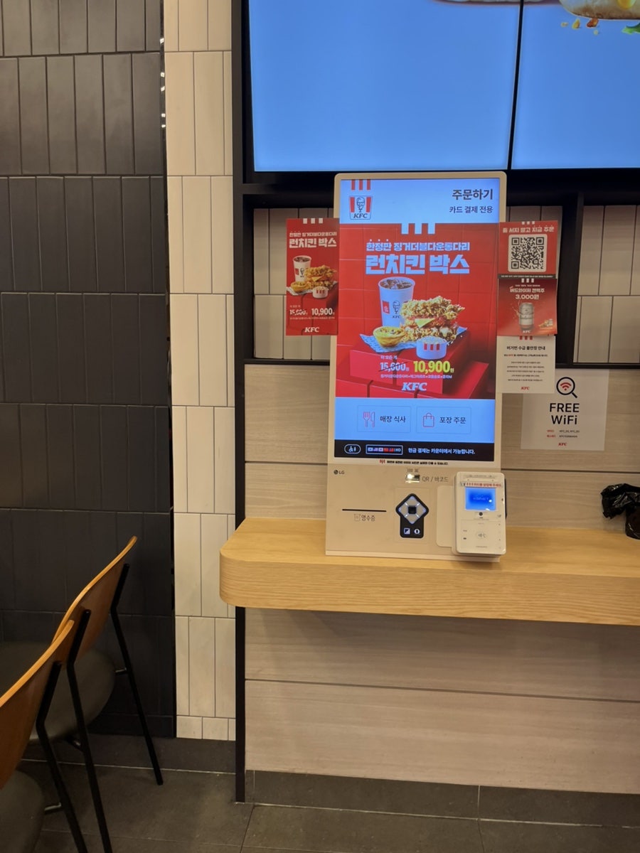KFC 시흥배곧점 사진 5