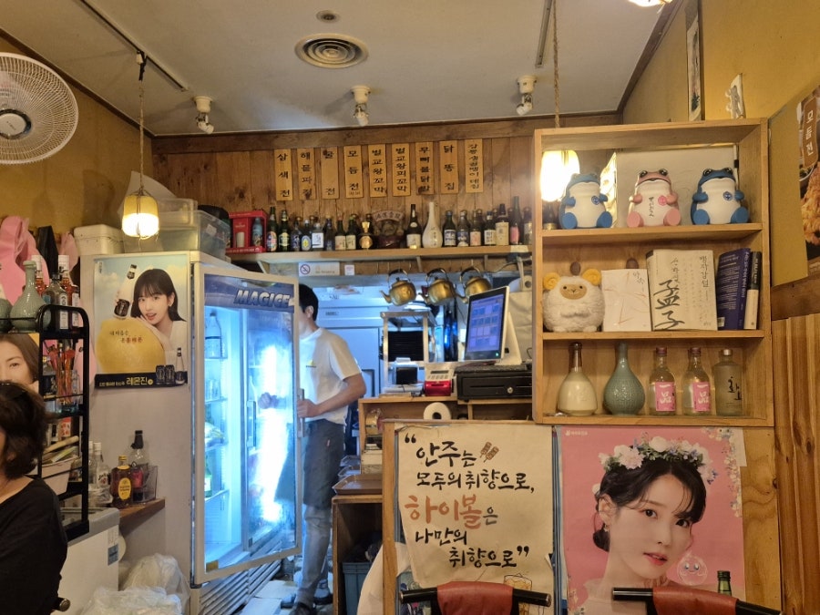 왕대박지지미촌 본점 사진 6