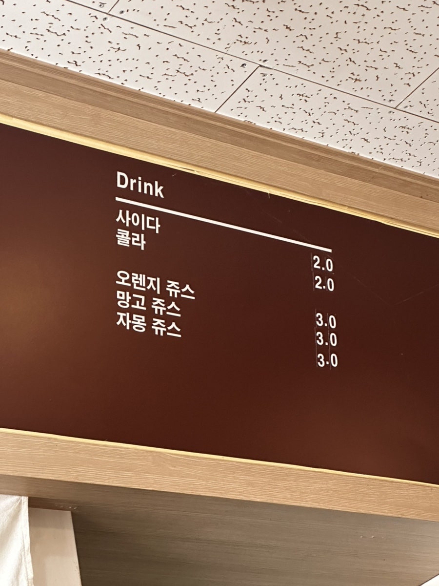 도로시화덕피자 사진 6