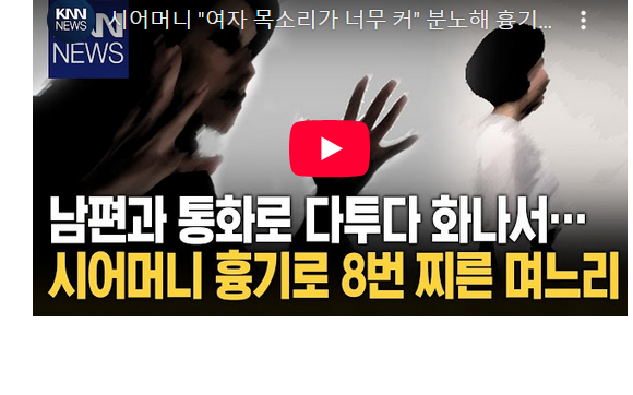 이 대통령 "<b>호우</b> 피해예방,  광주 악몽 된 퇴근길…/특검... 