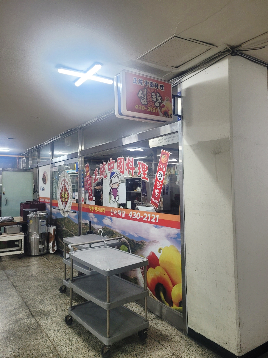 발도스커피 시화공구상가점 사진 1