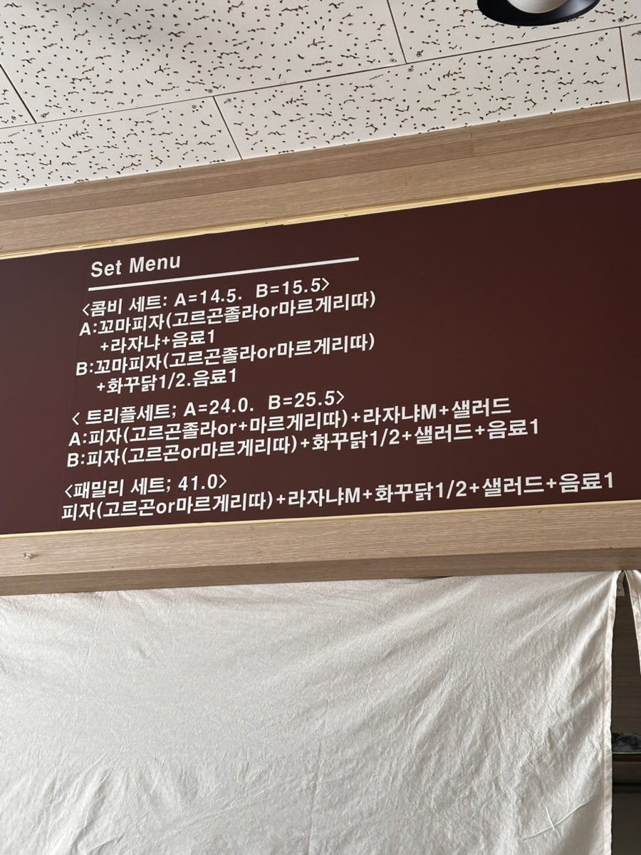 도로시화덕피자 사진 3