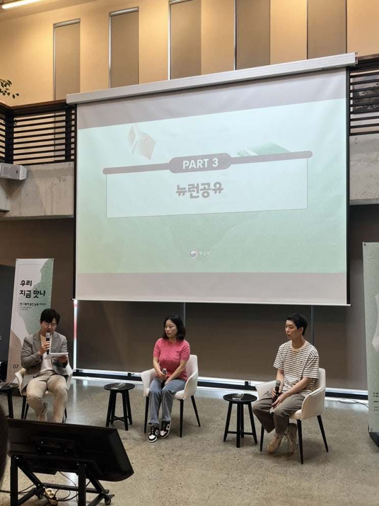  남과 북, 만두로 통하다! 대전 찾아가는 북스토리 토크콘서트 생생후기(최재협, 장윤서 쉐프 토크편)
