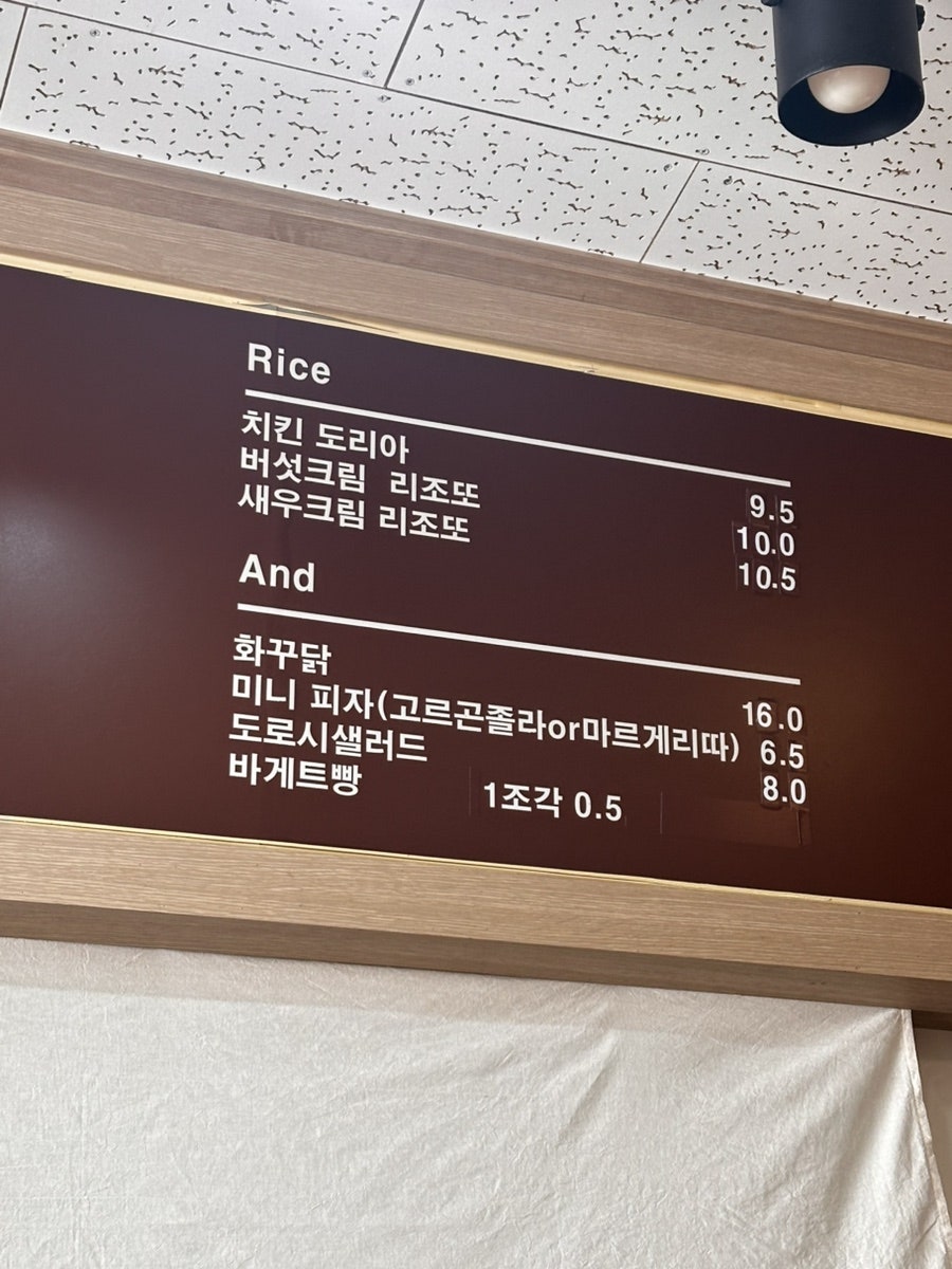 도로시화덕피자 사진 5