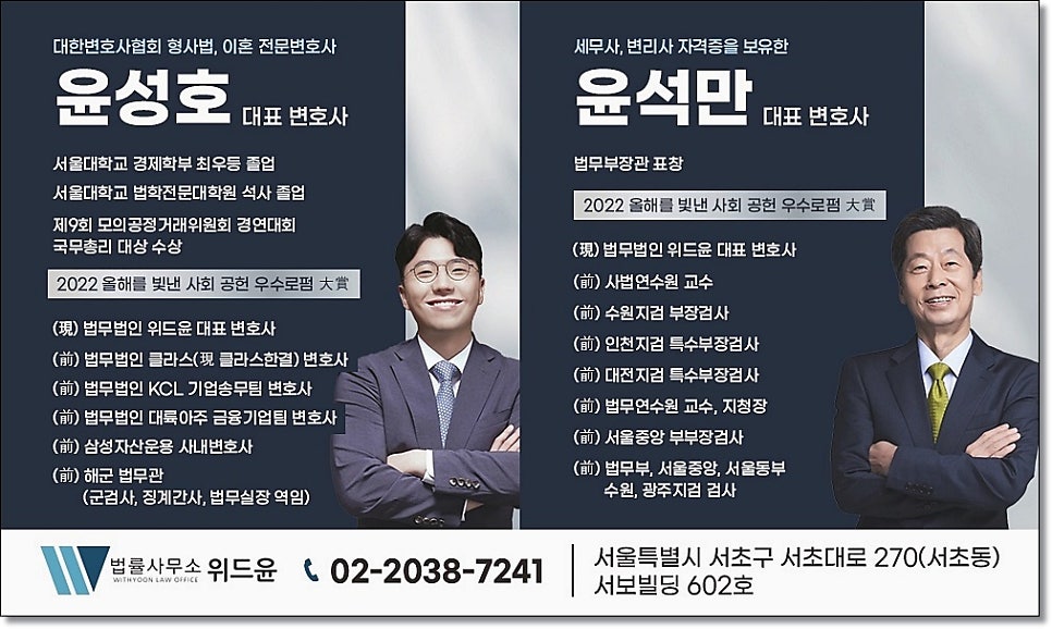 카촬죄 경찰조사 포렌식조사 걱정이라면 관련 사진