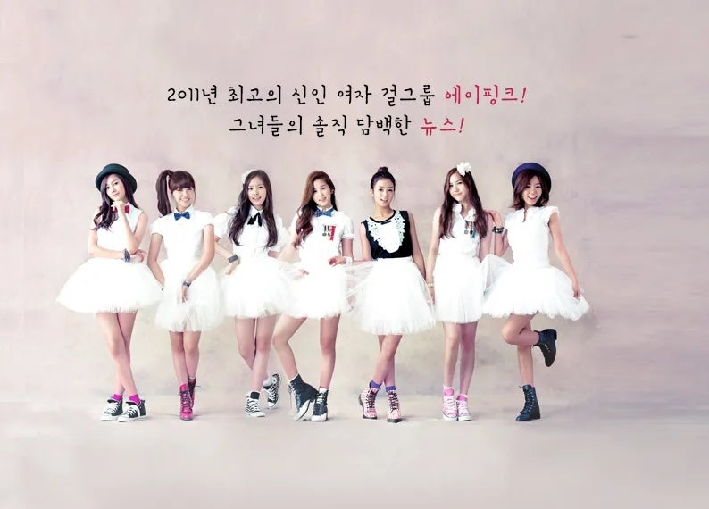 에이핑크 뉴스 시즌 1 리뷰 - 에피소드1 !!