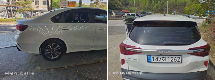  안전하고 쾌적한 가족 여행, 전주렌트카 스타렌트카에서 시작!