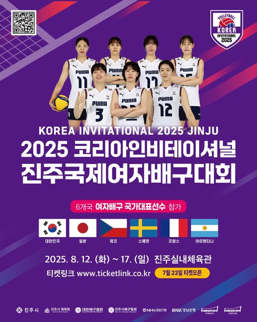 축구