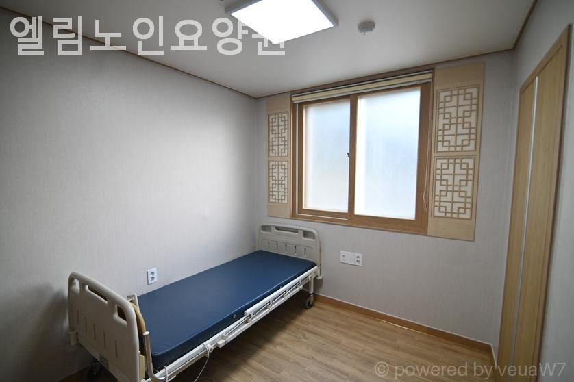엘림노인요양원 사진 4