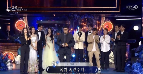 제4회 청룡시리즈어워즈 '<b>폭싹 속았수다</b>' <b>대상</b>