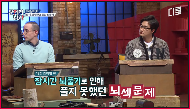 간추린 연예엔터 250718금16 뉴스모음