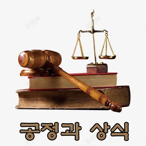 <b>강선우</b>·<b>이진숙</b> 장관 후보자 <b>논란</b>을 보며