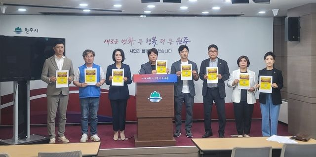  원주시의회 민주당의원, '아친연대' 법정 구형 규탄·탄원 호소