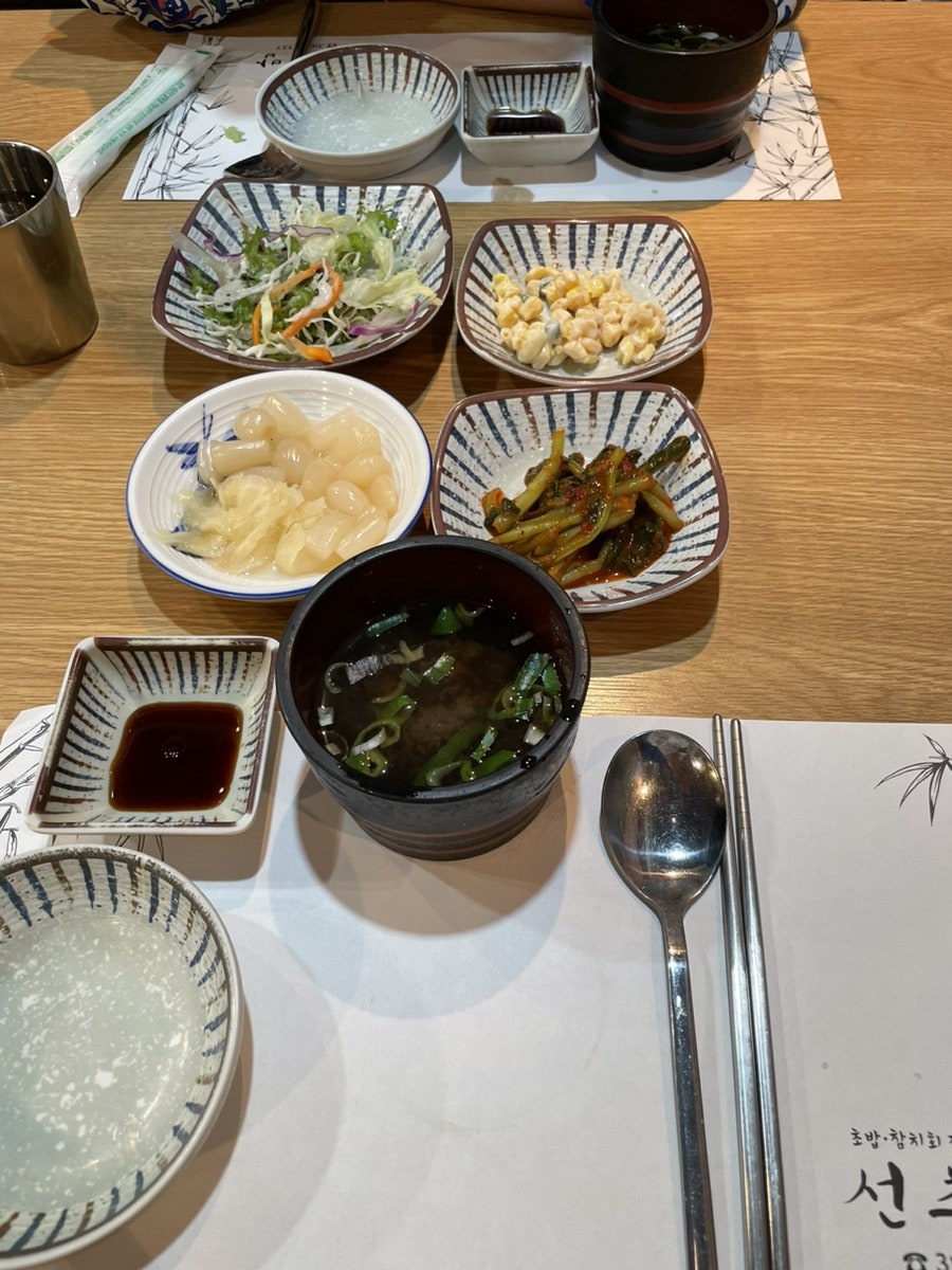 선초밥 사진 2