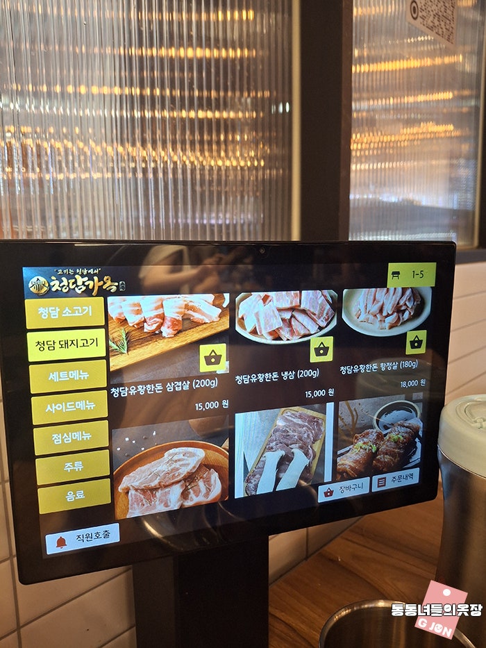 청담가옥 석관점 사진 5