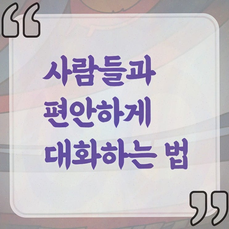  2급스피치지도사교육원추천 , 온라인으로 쉽게 합격한 후기 공유드려요