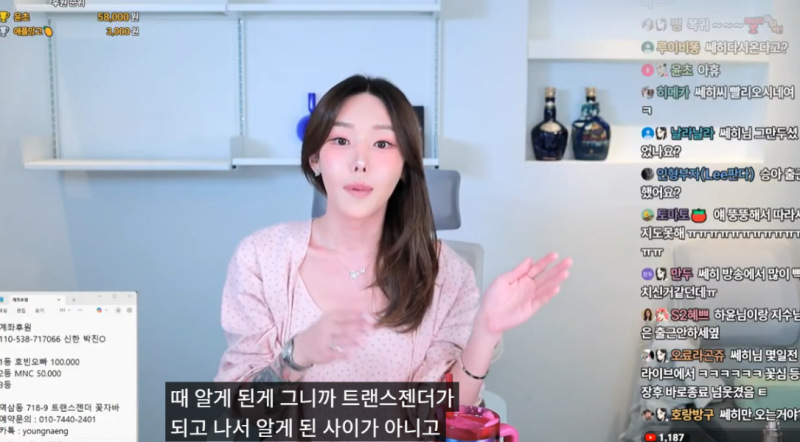 신지 예비신랑 문원, 트렌스젠더(트젠)누구? 세라 맞아 ? DM 인스타 논란 꽃자 방송서 리얼 포....