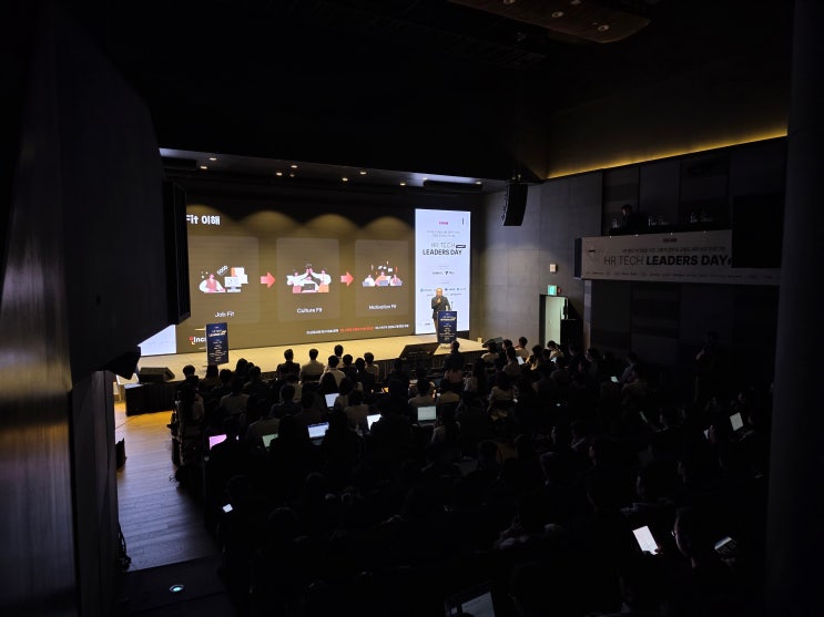  기업 세미나 대관 시 반드시 확인해야 할 3가지 핵심 체크포인트