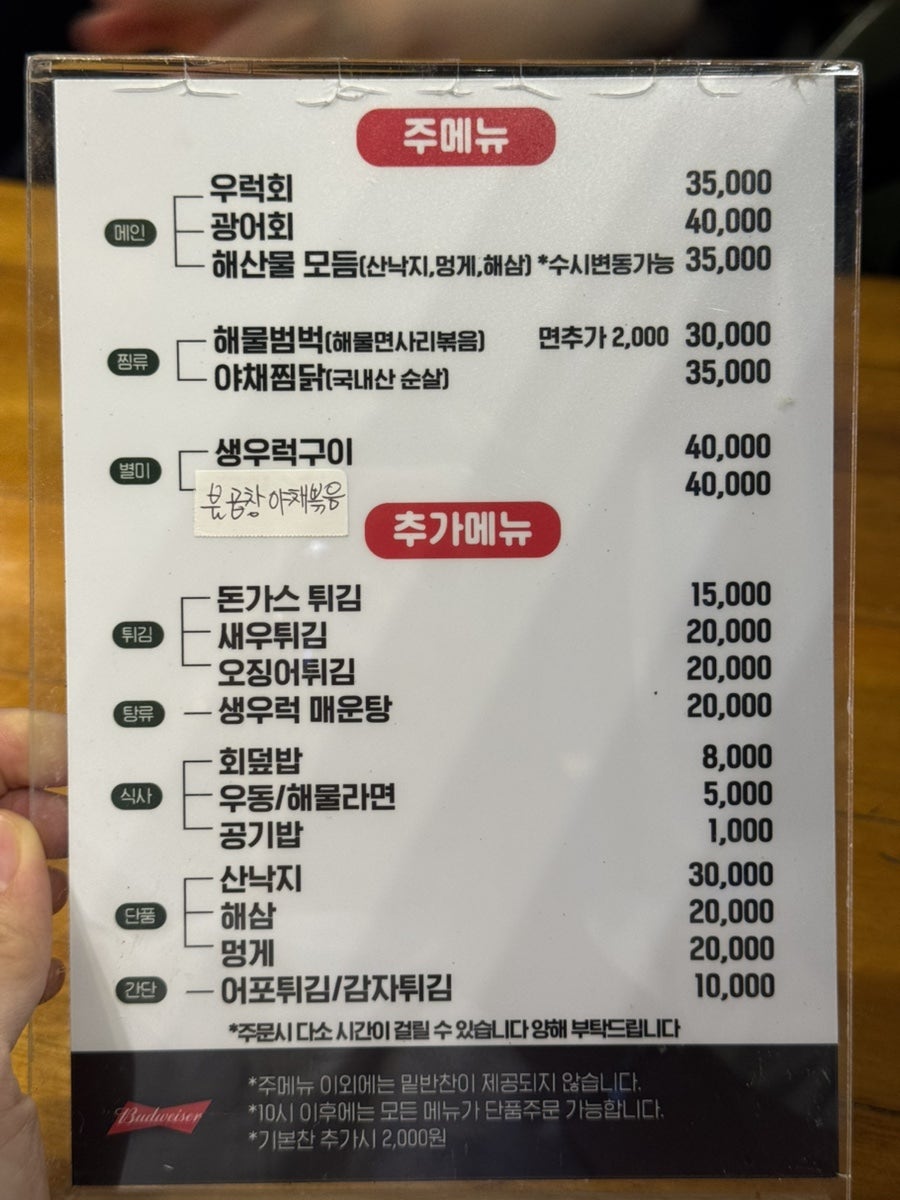 서재리회포차 사진 1