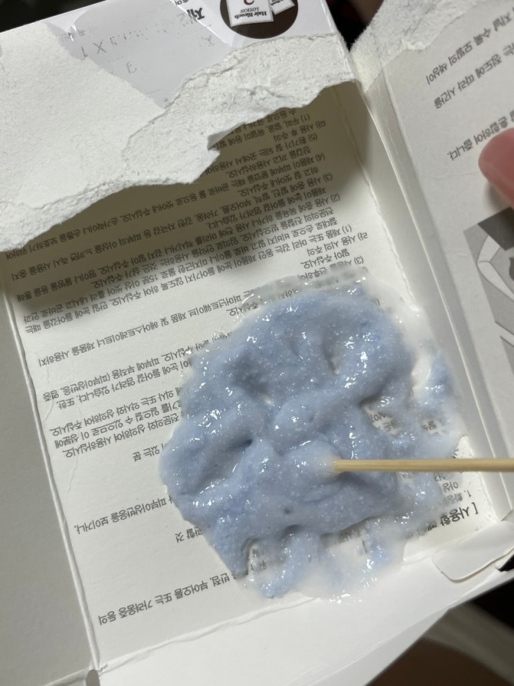  [뷰티] 다이소 탈색약 셀프 눈썹 탈색 후기_절망편